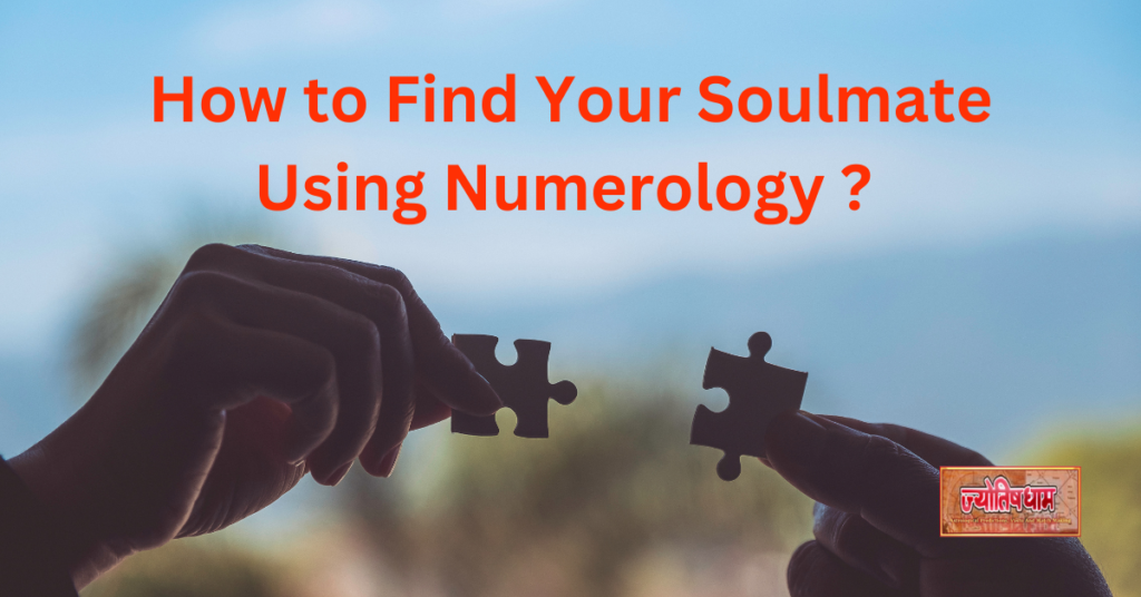 How to Find Your Soulmate Using Numerology ?