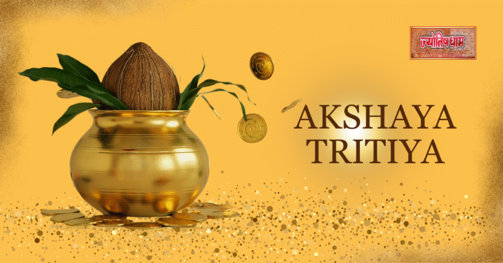 akshaya tritiya 2025